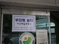 소방서 - 안양시청