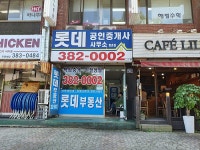 관광호텔 - 문화관광