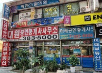 관광호텔 - 문화관광