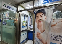 관광호텔 - 문화관광