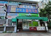 관광호텔 - 문화관광