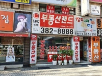 관광호텔 - 문화관광