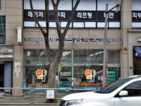 모범음식점 - 내맘애안양