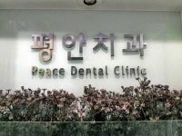 위생등급제 지정업소 - 내맘애안양