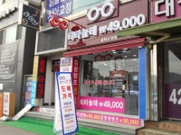 안양시 대표홈페이지