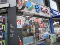 관광호텔 - 문화관광