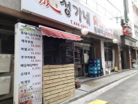 양식 - 안양시청