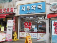 관광호텔 - 문화관광