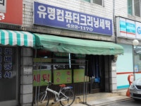 관광호텔 - 문화관광