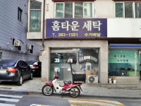 경기으뜸맛집 - 내맘애안양