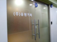 관광호텔 - 내맘애안양