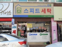 관광호텔 - 문화관광