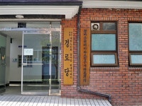관광호텔 - 내맘애안양