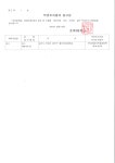 우리동 소식 목록 - 호계3동 - 동안구청