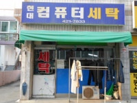 관광호텔 - 문화관광