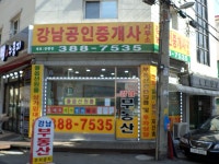 관광호텔 - 문화관광