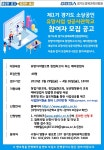 시청소식 - 동안구청