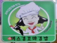 관광호텔 - 내맘애안양