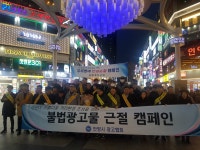 사진소식 목록 - 범계동 - 동안구청