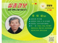 우리동 소식 목록 - 부흥동 - 동안구청