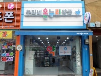 관광호텔 - 문화관광