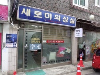관광호텔 - 문화관광