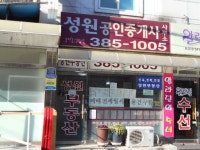 관광호텔 - 문화관광