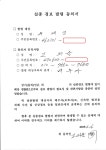우리동 소식 목록 - 박달동 - 만안구청