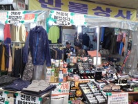 마트 - 안양시청