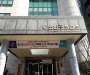 호텔 - 안양시청