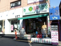 관광호텔 - 문화관광