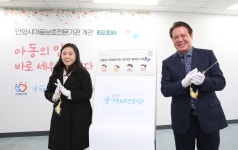 영상 - 안양시 소통시장실