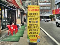 관광호텔 - 내맘애안양