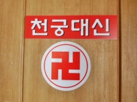 전문/과학/기술 - 안양시청