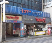 관광호텔 - 문화관광