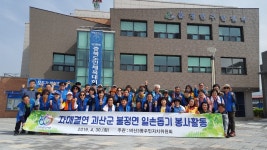 사진소식 - 동안구청