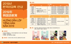 시청소식 - 동안구청