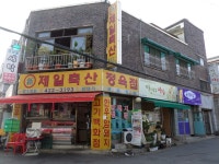 고시원 - 안양시청
