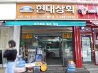 관광호텔 - 문화관광