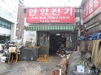 전문/과학/기술 - 안양시청