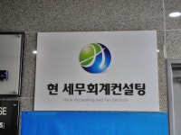 원룸텔 - 안양시청