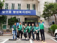 사진소식 목록 - 달안동 - 동안구청