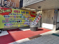 예체능학원 - 안양시청