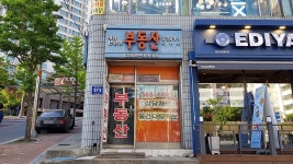 관광호텔 - 문화관광