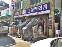 생활스포츠 - 안양시청