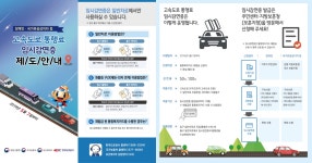 우리동 소식 목록 - 안양7동 - 만안구청