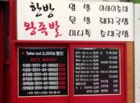 관광호텔 - 문화관광