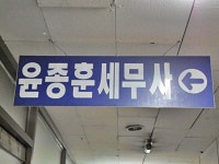 관광호텔 - 문화관광