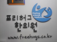 단체 - 안양시청