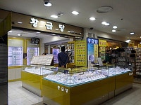 관광호텔 - 내맘애안양